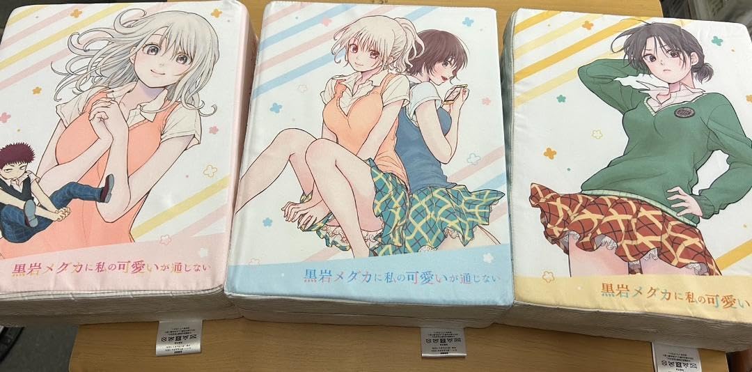 木村慧人BDクッション セット - WWW.REALOGISTIC.COM